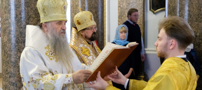 Неделя 23-ая по Пятидесятнице. Великое освящение домового храма архистратига Михаила в Инженерном замке г. Санкт-Петербург Неделя 23-ая по Пятидесятнице. Великое освящение домового храма архистратига Михаила в Инженерном замке г. Санкт-Петербург