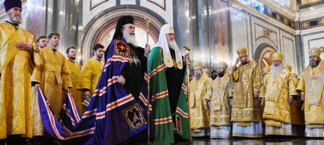 Предстоятели Иерусалимской и Русской Православных Церквей совершили Литургию в Храме Христа Спасителя Предстоятели Иерусалимской и Русской Православных Церквей совершили Литургию в Храме Христа Спасителя