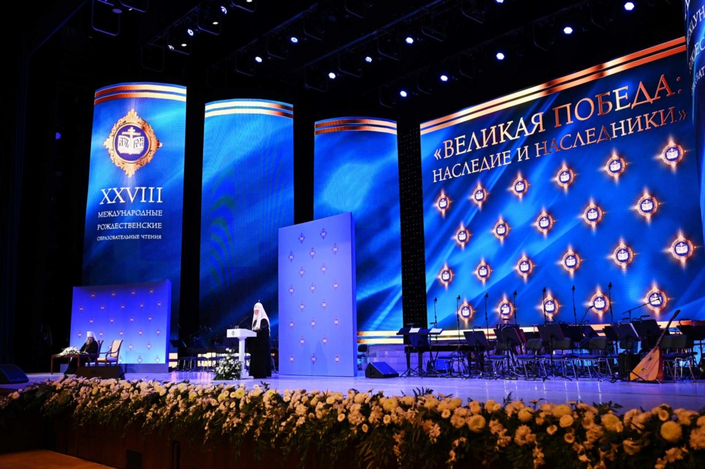 Епископ Галичский и Макарьевский Алексий принял участие в церемонии открытия XXVIII Международных Рождественских образовательных чтений