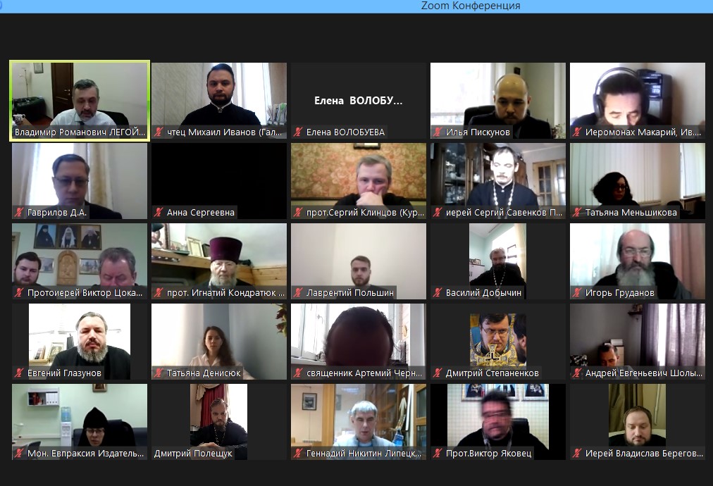 Онлайн-совещание В.Р. Легойды с представителями епархий Центрального федерального округа