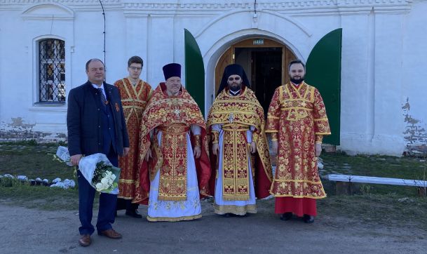 Скриншот 04-05-2025 174328