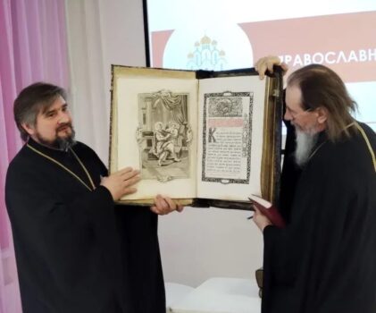 В Галичской епархии прошло празднование Дня православной книги